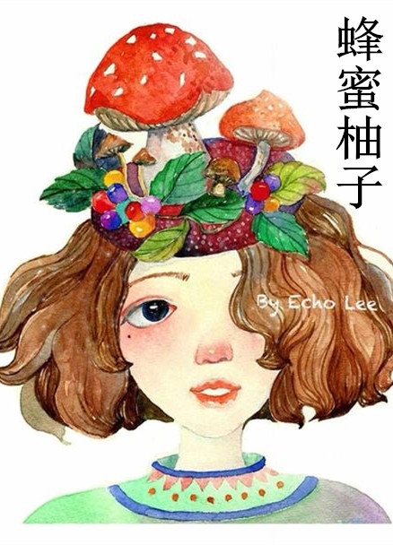 蜂蜜柚子小说(陆辰修余沐恩) 蜂蜜柚子完结版阅读