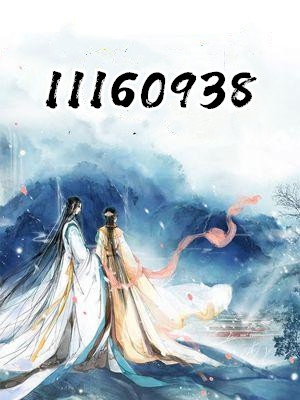 姜菀秦肆结局 11160938小说阅读